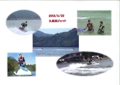 20130624121423211_0001
