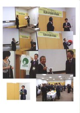 ものづくり経営力強化セミナー 2