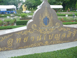 P1060588