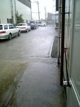 大雨 2