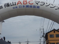 P1050143