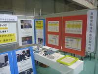 P1040106