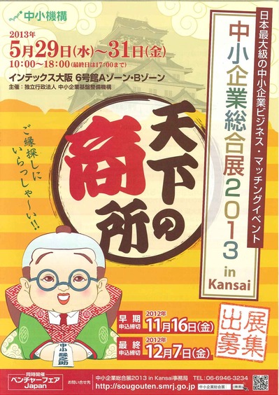 20121114192503634_0001