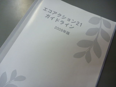 P1120656