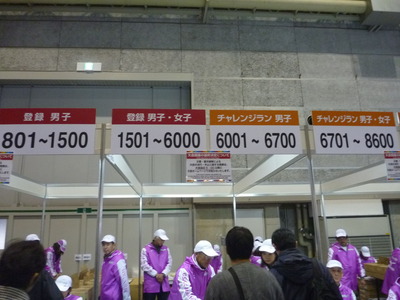 P1100517
