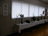 第45回 藤工祭 9
