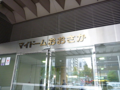P1070734