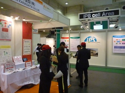P1120247