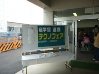 P1040109