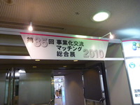 P1040125