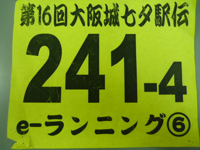 P1010374