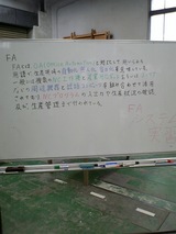 藤工 文化祭 3