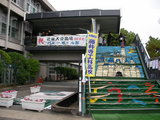 第45回 藤工祭 3