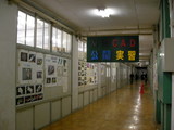 第45回 藤工祭 7