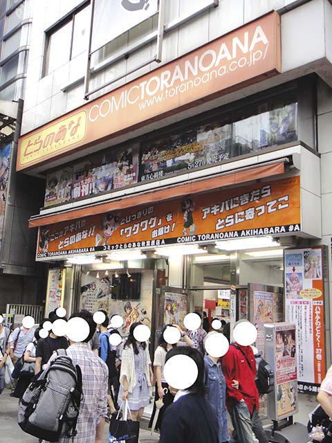 akb
