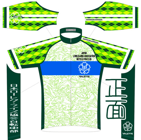 omote01