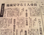 yomiuri09a