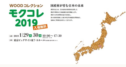 mokku