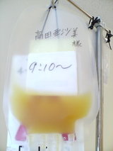 d2630518.jpg