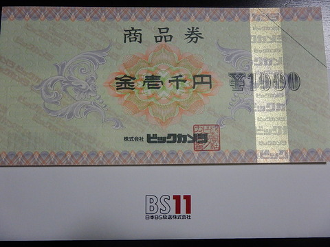 DSCN0264