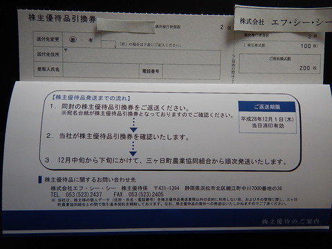DSCN0185