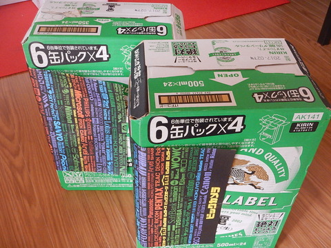 DSCN0499