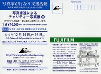 DM-PVJ2012001
