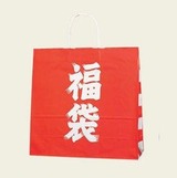 福袋