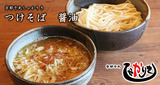しゃかりき