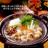 調理例