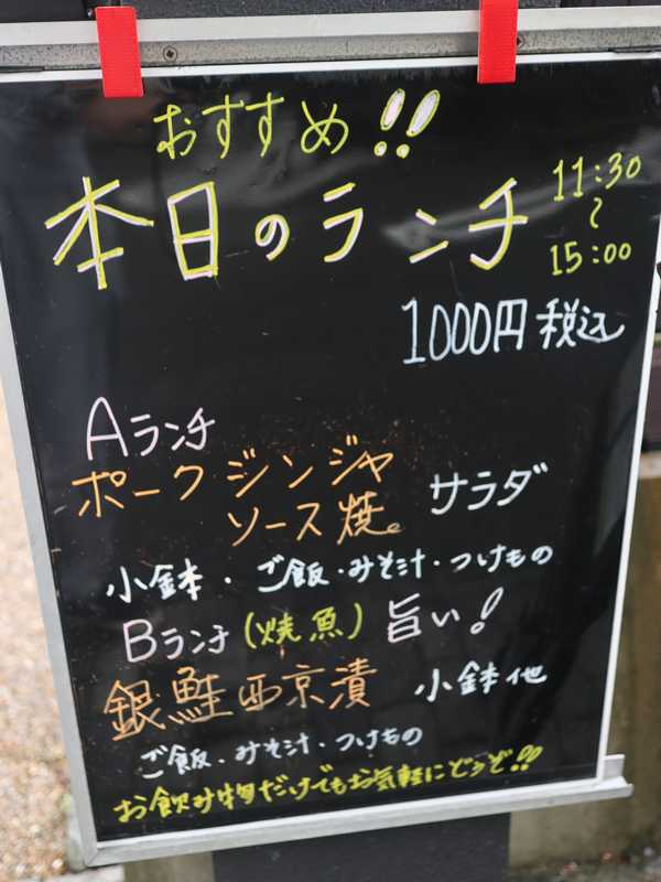 やましたや (2)