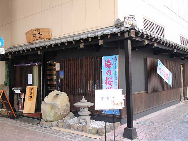 桜勘