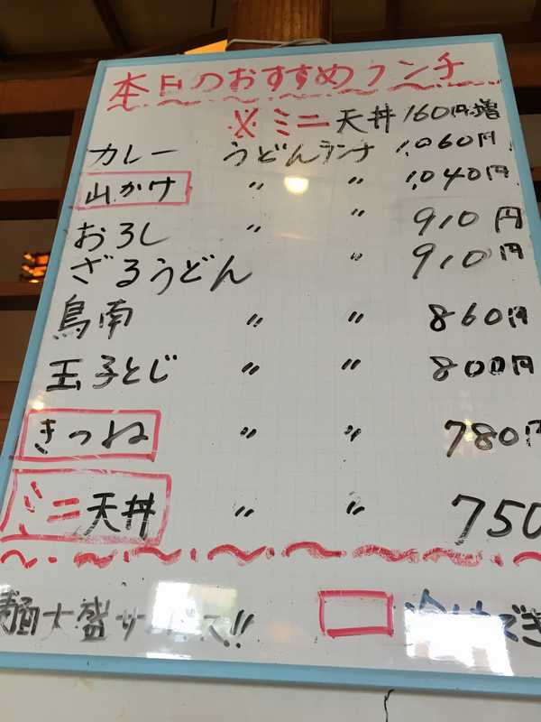 釜玄本店 (5)