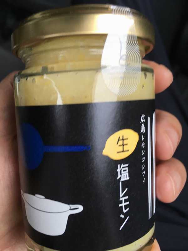 塩レモン