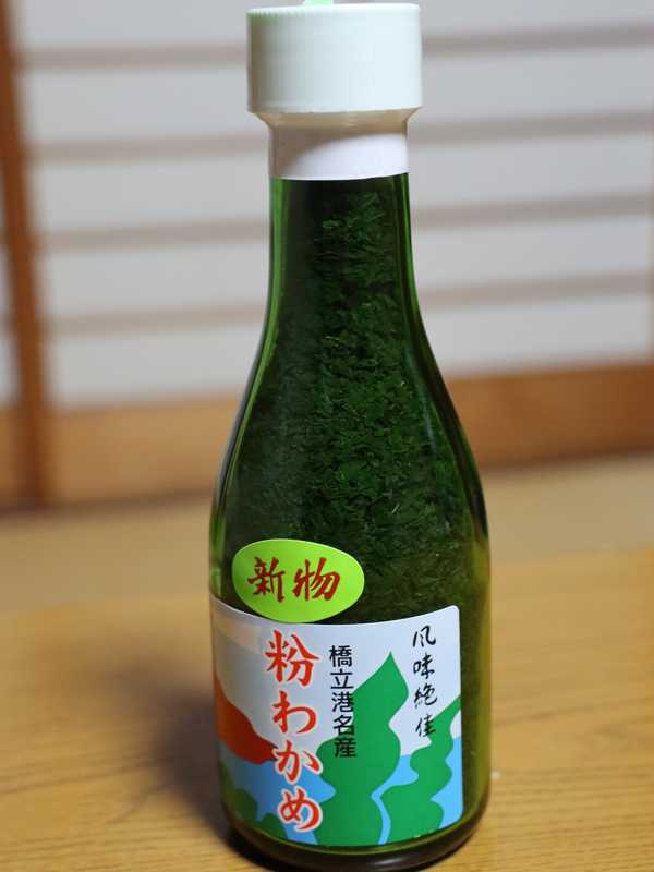 すみげん