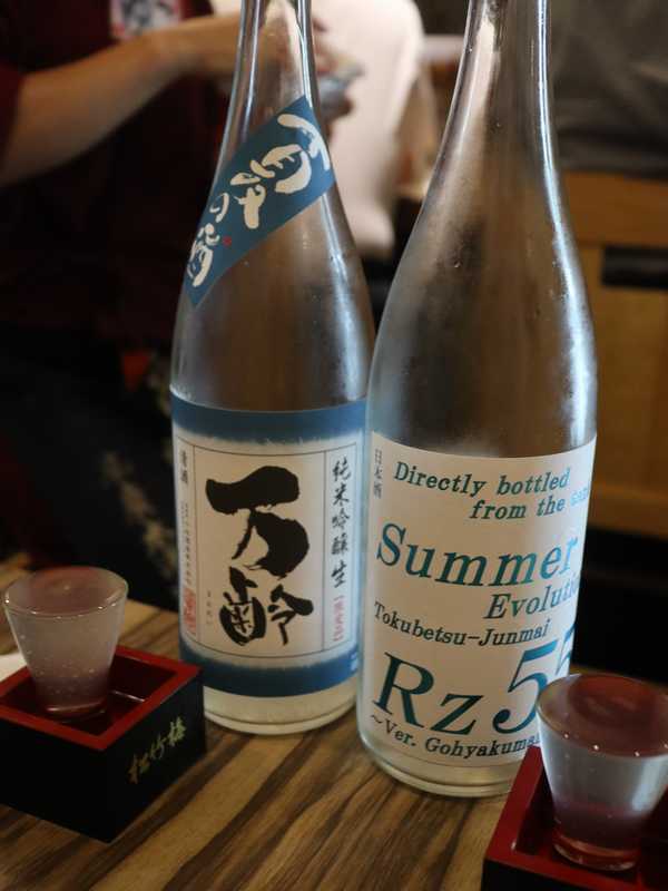 海鮮酒場 喰海 (24)