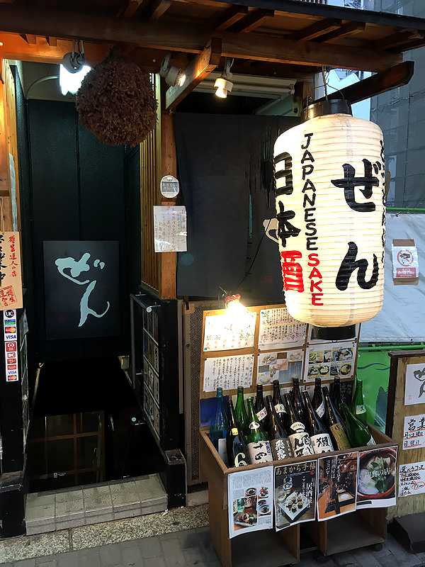 どうとんぼり ぜん (2)