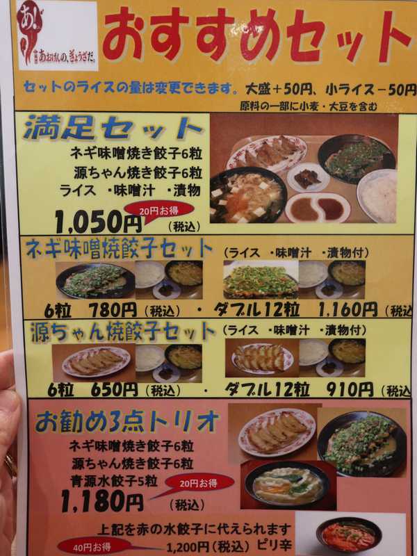青源 (2)