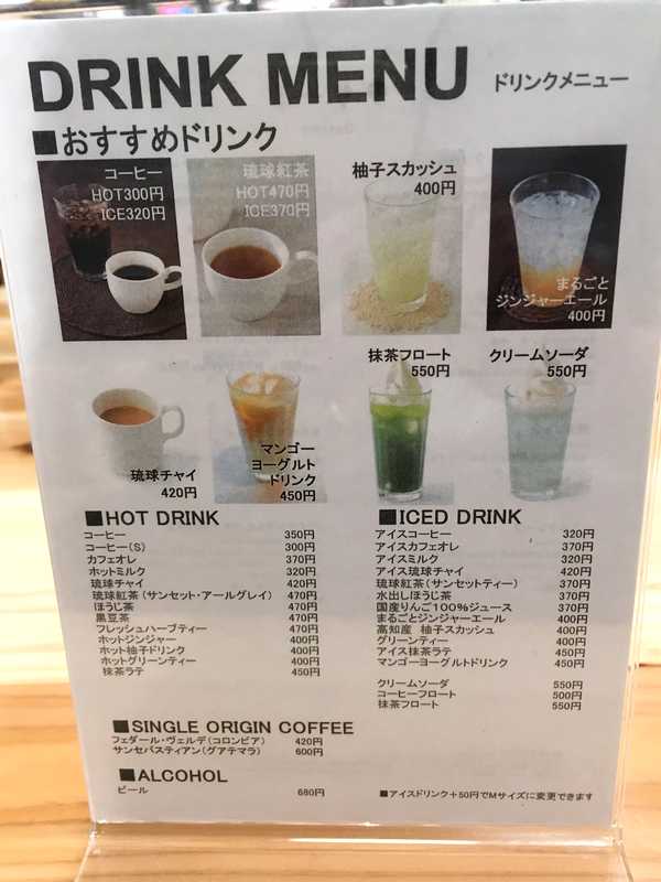 ムジ (2)
