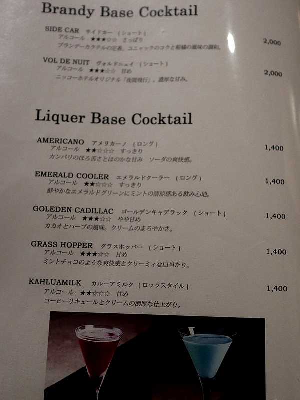 夜間飛行 (5)