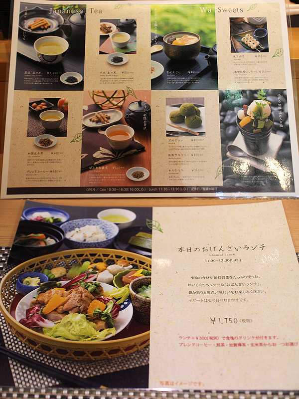 和Cafe (4)