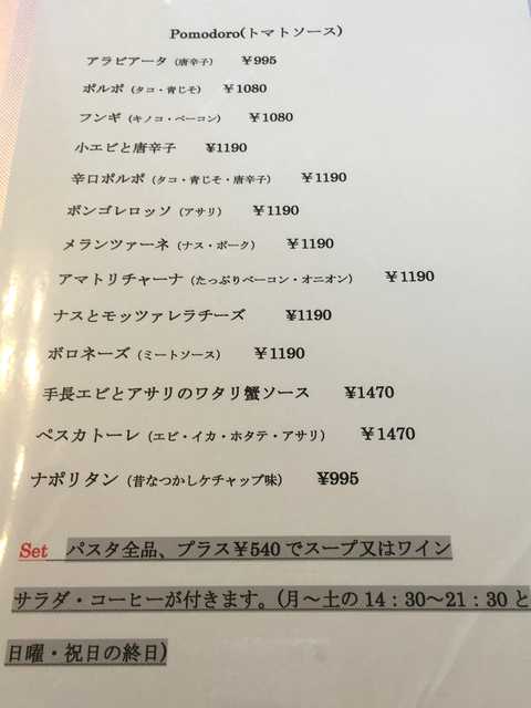 クッチーナ