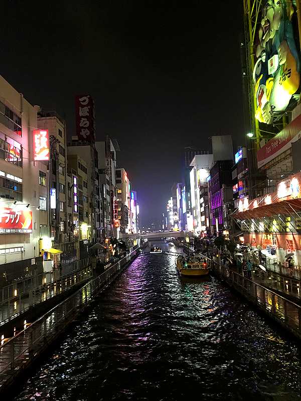 道頓堀