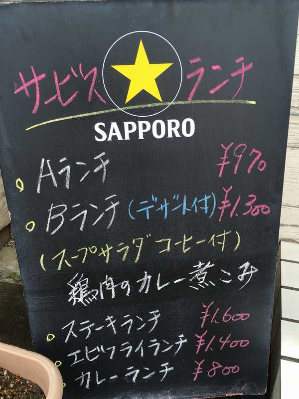 ペティルゥ (2)