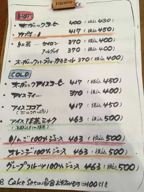 クルール (3)