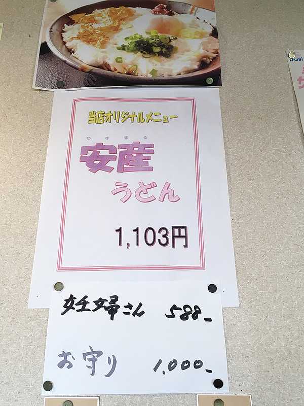 一休どん (8)