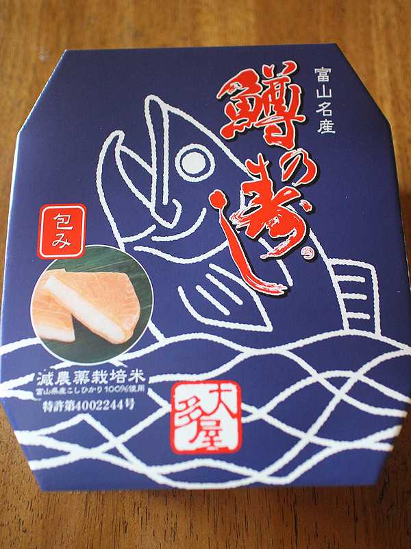 大多屋 (3)
