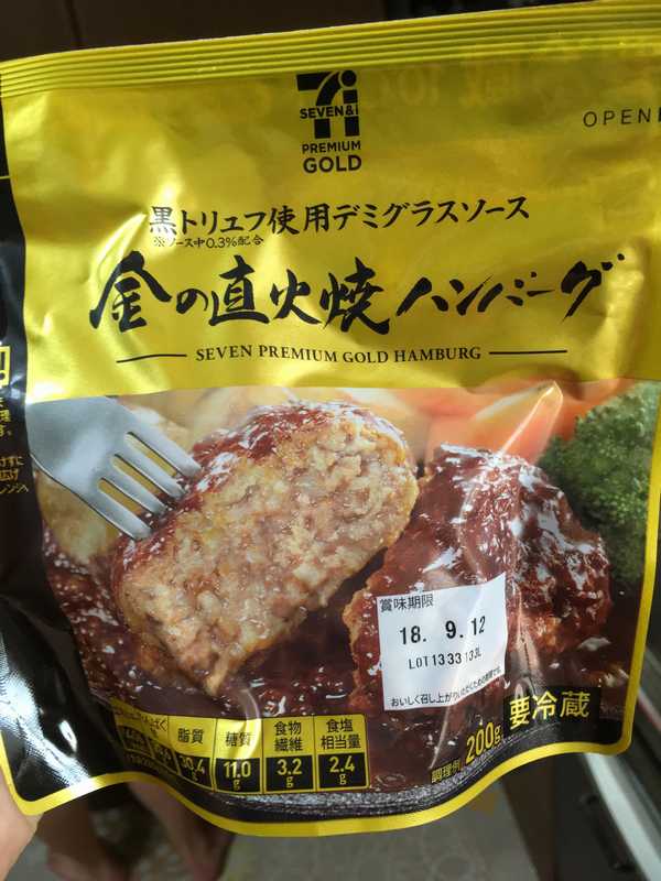 セブンイレブン1