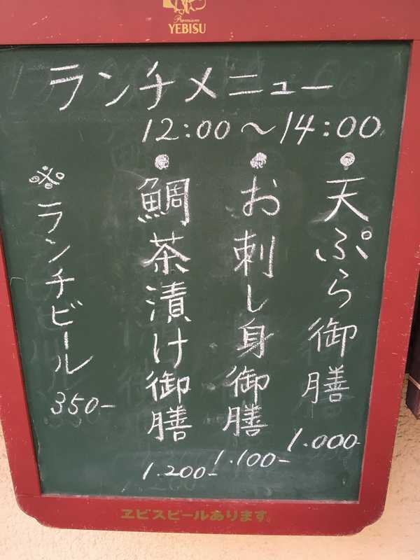 卯佐 (3)