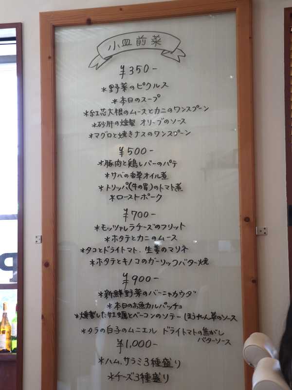 インフィニート (5)